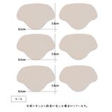 かかとパッド 6枚セット 靴擦れ予防 | PlusNao | 詳細画像15