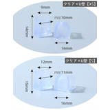 ヒールプロテクター 1ペア 丸型 | PlusNao | 詳細画像11 