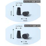 ヒールプロテクター 1ペア 丸型 | PlusNao | 詳細画像13 