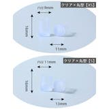 ヒールプロテクター 1ペア 丸型 | PlusNao | 詳細画像16 