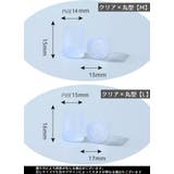 ヒールプロテクター 1ペア 丸型 | PlusNao | 詳細画像17 