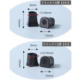 ヒールプロテクター 1ペア 丸型 | PlusNao | 詳細画像8 