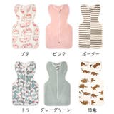 おくるみ スリーパー スワドル | PlusNao | 詳細画像13 