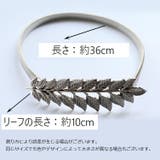 カーテンタッセル 単品 1個 | PlusNao | 詳細画像11