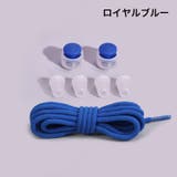 靴紐 靴ひも シューレースロック | PlusNao | 詳細画像18 