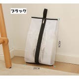 シューズ収納ケース シューズボックス 平型 | PlusNao | 詳細画像3