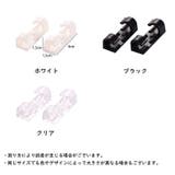 ケーブルホルダー 16個セット コードホルダー | PlusNao | 詳細画像12 