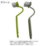 トイレブラシ ２個セット 掃除ブラシ | PlusNao | 詳細画像10 