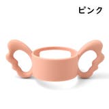 哺乳瓶ホルダー 哺乳瓶カバー ハンドル | PlusNao | 詳細画像13 