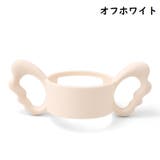 哺乳瓶ホルダー 哺乳瓶カバー ハンドル | PlusNao | 詳細画像16 