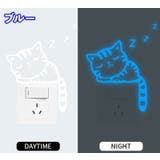 ウォールステッカー スイッチステッカー コンセントステッカー | PlusNao | 詳細画像2