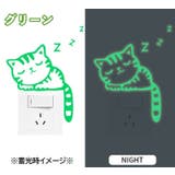 ウォールステッカー スイッチステッカー コンセントステッカー | PlusNao | 詳細画像3