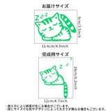 ウォールステッカー スイッチステッカー コンセントステッカー | PlusNao | 詳細画像6