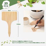 園芸用ラベル 25個セット ガーデニング用品 | PlusNao | 詳細画像5