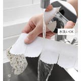 すきまテープ 隙間テープ トイレ用品 | PlusNao | 詳細画像11 