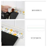 すきまテープ 隙間テープ トイレ用品 | PlusNao | 詳細画像12 