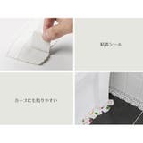 すきまテープ 隙間テープ トイレ用品 | PlusNao | 詳細画像13 