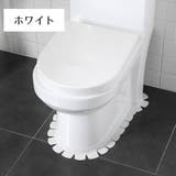 すきまテープ 隙間テープ トイレ用品 | PlusNao | 詳細画像15 