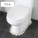 すきまテープ 隙間テープ トイレ用品 | PlusNao | 詳細画像16 