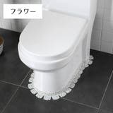 すきまテープ 隙間テープ トイレ用品 | PlusNao | 詳細画像18 