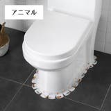 すきまテープ 隙間テープ トイレ用品 | PlusNao | 詳細画像19 
