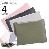 MacBookケース スタンド付き レザー調 | PlusNao | 詳細画像1 