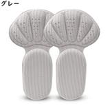 2個セット 靴擦れ防止パッド T型 | PlusNao | 詳細画像10 
