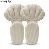 2個セット 靴擦れ防止パッド T型 | PlusNao | 詳細画像11 