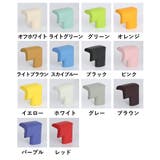 コーナークッション 4個セット コーナーガード | PlusNao | 詳細画像19