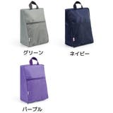 シューズケース シューズバッグ 靴袋 | PlusNao | 詳細画像11