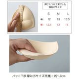 ブラパッド ブラジャーパッド パット | PlusNao | 詳細画像18