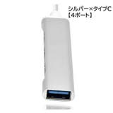 USBハブ HUB USB3 | PlusNao | 詳細画像12