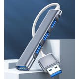 USBハブ HUB USB3 | PlusNao | 詳細画像4