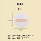 メイク用パフ 化粧用パフ スポンジ | PlusNao | 詳細画像13