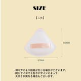 メイク用パフ 化粧用パフ スポンジ | PlusNao | 詳細画像14
