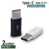 type c 変換アダプター | PlusNao | 詳細画像1 