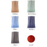 フェイスタオル バス用品 日用品 | PlusNao | 詳細画像17