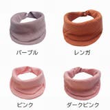 スタイ よだれかけ ビブ | PlusNao | 詳細画像13 