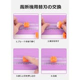ペーパーカッター スライドカッター 日用品雑貨 | PlusNao | 詳細画像10