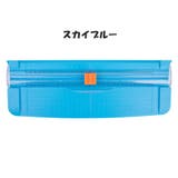 ペーパーカッター スライドカッター 日用品雑貨 | PlusNao | 詳細画像12