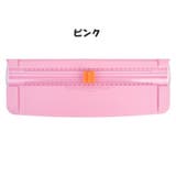ペーパーカッター スライドカッター 日用品雑貨 | PlusNao | 詳細画像14