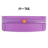 ペーパーカッター スライドカッター 日用品雑貨 | PlusNao | 詳細画像16