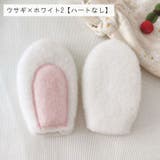 うさ耳 ねこ耳 手芸用品 | PlusNao | 詳細画像14