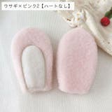 うさ耳 ねこ耳 手芸用品 | PlusNao | 詳細画像15