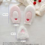 うさ耳 ねこ耳 手芸用品 | PlusNao | 詳細画像16