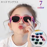 サングラス キッズ 子供用 | PlusNao | 詳細画像1 