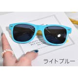 サングラス キッズ 子供用 | PlusNao | 詳細画像10 