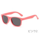 サングラス キッズ 子供用 | PlusNao | 詳細画像12 