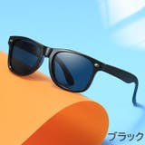 サングラス キッズ 子供用 | PlusNao | 詳細画像13 