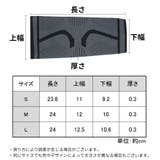 肘サポーター 左右兼用 1枚 | PlusNao | 詳細画像10
